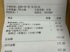 -Peet's Coffee皮爷咖啡(大学路店)