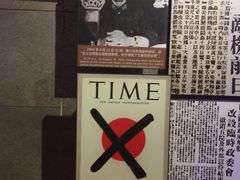 -侵华日军南京大屠杀遇难同胞纪念馆