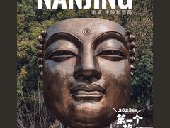 -南京晨光1865创意产业园