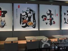 -真功夫(搜秀城店)