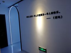 -梦想空间私人影院(金山万达店)