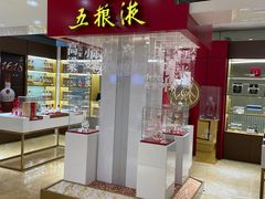 -川名堂四川特产(川办店)