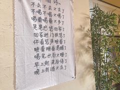 -先启半步颠·川菜小炒