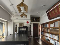 -道南書院·私房菜·早午茶·茶馆