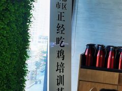 -采椰郎椰子鸡·脆皮鸡火锅(融创茂店)