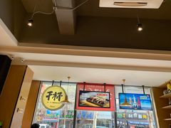 大堂-木屋烧烤(万德庄店)
