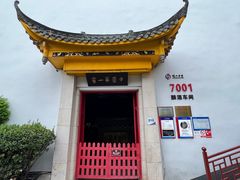 -泸州老窖景区