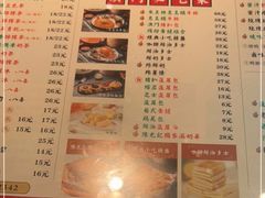 -澳门陈光记烧味饭店·LAB店(江宸天街店)