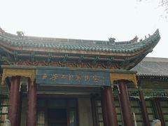 -西安碑林博物馆