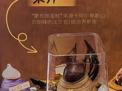 -超港·蛋糕面包(包河万达店)