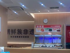 -米村拌饭(金象城店)