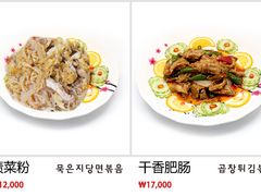-大食代(大林2洞店)