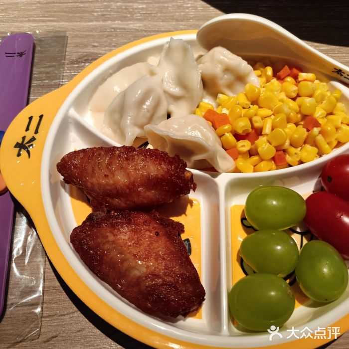 太二酸菜鱼(菱角湖万达店)图片