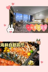 -静安洲际酒店·宴会厅