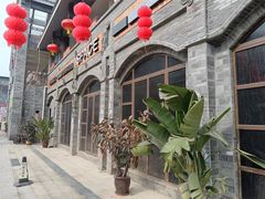-新津老码头旅游小镇