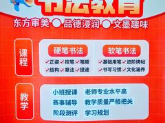 -群艺芳华明德翰墨