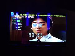 -帝凯乐量贩式KTV(深影国际影城店)