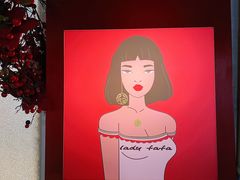 -LADY FAFA(巨鹿路陕西南路路口店)