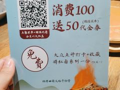 -蜜桃餐厅·伴山(湖滨商业街店)
