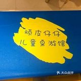 周末不要宅在家出来动动手啊动动脑
