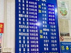 -老店鹏缘面馆