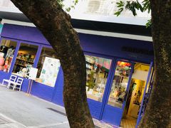 -恋物百货商店(华侨城店)