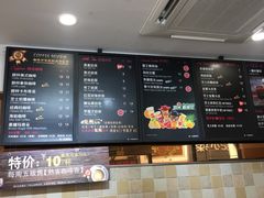 -85度C(生甜甜圈研究工坊·上海局门店)