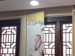 -固生堂中医连锁·推拿正骨·针灸艾灸(崇安寺分院)