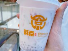 -韩京炭火烤肉自助料理(柯桥万达店)