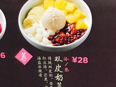 -宝珠奶酪(长宁金虹桥店)