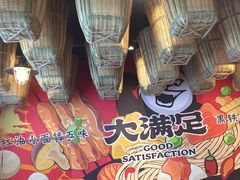 -亚皆老街南宁老友粉·米粉(印象城店)