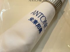 -安东尼奥餐厅