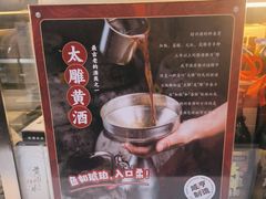 -香园茶社·金陵小灶(老门东店)