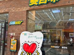 -赛百味SUBWAY(家佳源店)
