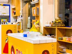 -屋里家延边朝鲜族冷面(南园店)