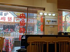 -冰城焰会大丰收铁锅炖(萝岗万达金街店)