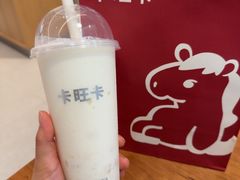 -卡旺卡(黄山银街店)