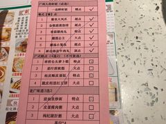 -又一间茶点轩(宝业路店)
