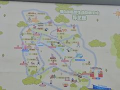 -鄂尔多斯野生动物园