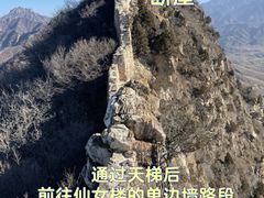 -司马台长城