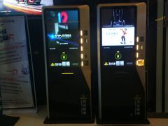 -万达影城(济宁万达广场IMAX店)