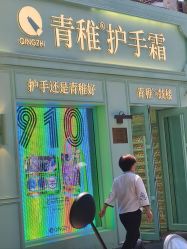 -青稚护手霜QINGZHI