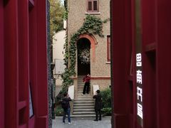 -思南书局(复兴中路店)