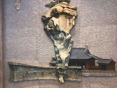 -绍兴鉴湖君澜大酒店