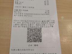 -麦当劳(沙河店)