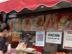 门面-味味香(团结湖店)