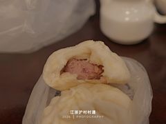 鲜肉中包-德兴馆(广东路总店)