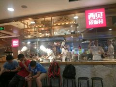 -西贝莜面村(当代商城店)