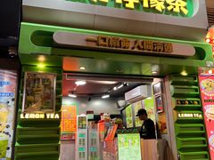 -官也街