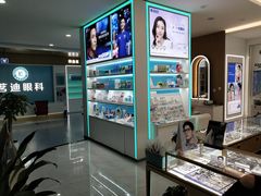 -大光明眼镜(锦华路旗舰店)